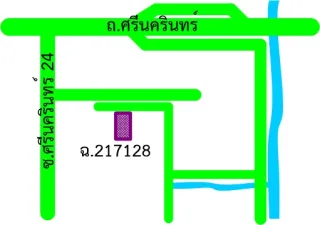รูปทรัพย์ 2