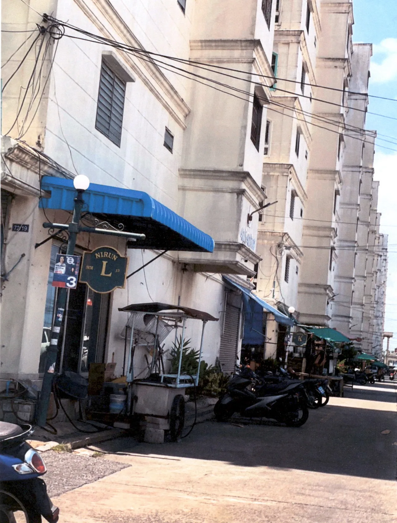 ขายทอดตลาด ห้องชุด แขวงดอกไม้ เขตประเวศ จ.กรุงเทพมหานคร