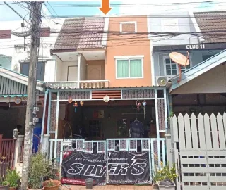 รูปทรัพย์ 1