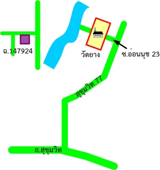 รูปทรัพย์ 2