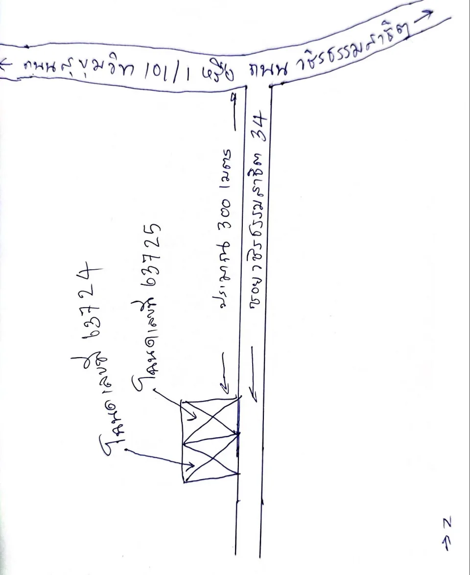 แผนที่ประกอบทรัพย์ 2