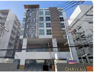 รูปทรัพย์ 1