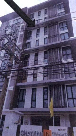 รูปทรัพย์ 1