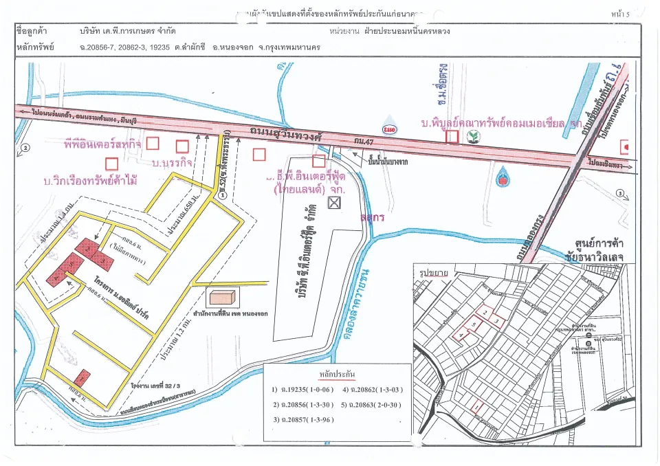 แผนที่ประกอบทรัพย์ 3