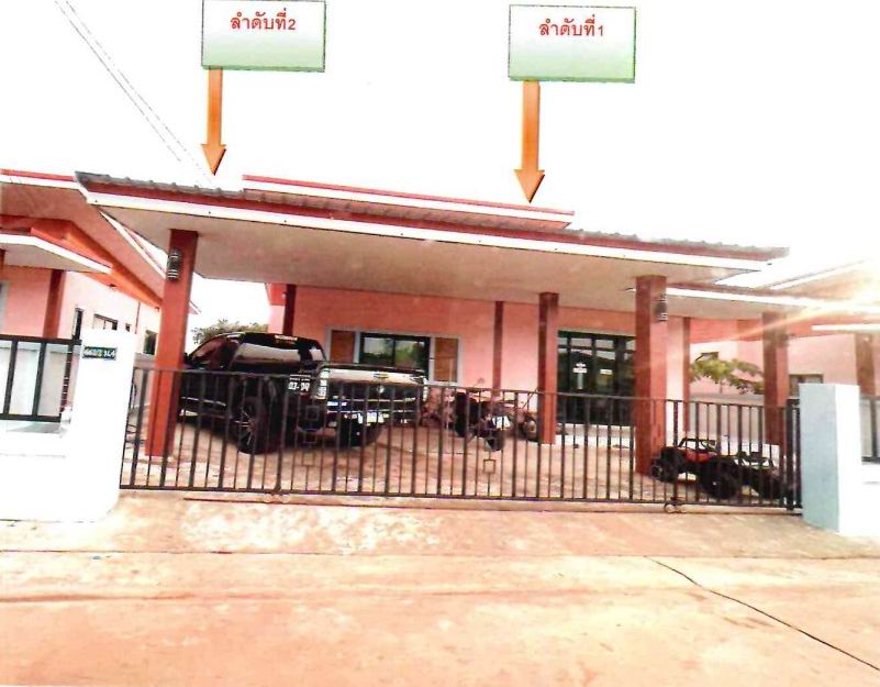 ขายทอดตลาด ที่ดินพร้อมสิ่งปลูกสร้าง ต.คู้ยายหมี อ.สนามชัยเขต จ.ฉะเชิงเทรา
