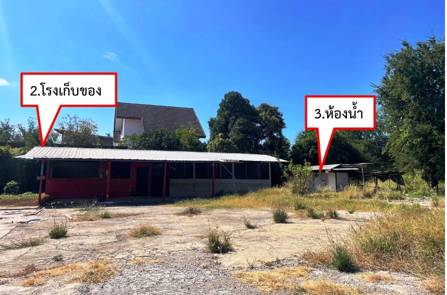 ขายทอดตลาด ที่ดินว่างเปล่า ต.เมืองเก่า อ.เมืองขอนแก่น จ.ขอนแก่น