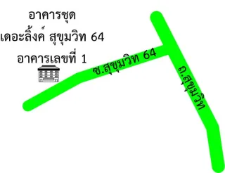 รูปทรัพย์ 2