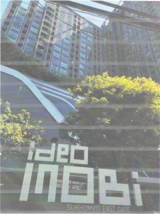 รูปทรัพย์ 1