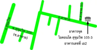 รูปทรัพย์ 2