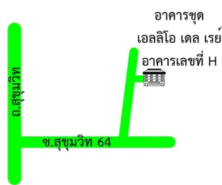 รูปทรัพย์ 2
