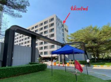 ขายทอดตลาด ห้องชุด แขวงบางจาก เขตพระโขนง จ.กรุงเทพมหานคร