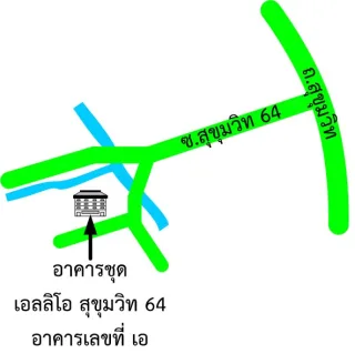 รูปทรัพย์ 2