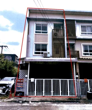 รูปทรัพย์ 1