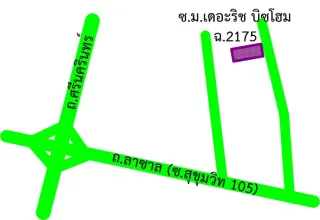 รูปทรัพย์ 2