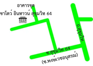 รูปทรัพย์ 2