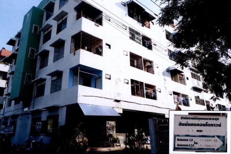 ขายทอดตลาด ห้องชุด แขวงประเวศ เขตประเวศ จ.กรุงเทพมหานคร