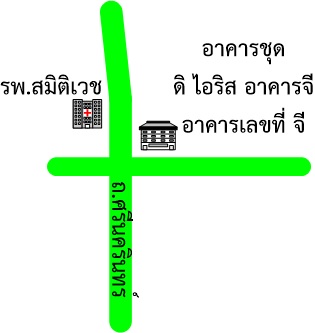 รูปทรัพย์ 2