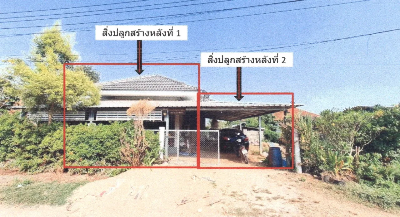 ขายทอดตลาด ที่ดินพร้อมสิ่งปลูกสร้าง ต.สันกลาง อ.พาน จ.เชียงราย