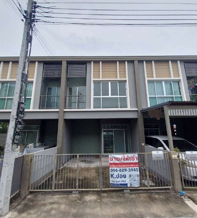 ขายทอดตลาด ที่ดินพร้อมสิ่งปลูกสร้าง แขวงออเงิน เขตสายไหม จ.กรุงเทพมหานคร
