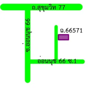 รูปทรัพย์ 2