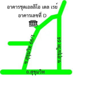 รูปทรัพย์ 2