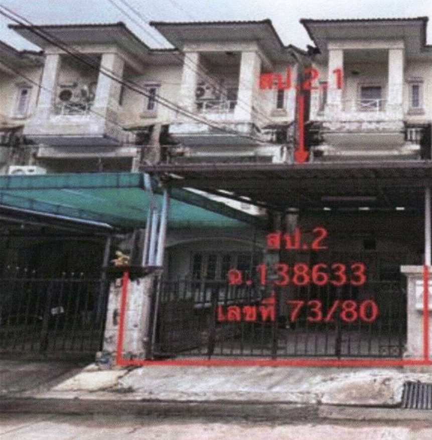 ขายทอดตลาด ที่ดินพร้อมสิ่งปลูกสร้าง แขวงบางไผ่ เขตบางแค จ.กรุงเทพมหานคร
