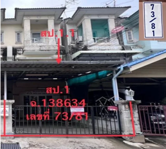 ขายทอดตลาด ที่ดินพร้อมสิ่งปลูกสร้าง แขวงบางไผ่ เขตภาษีเจริญ จ.กรุงเทพมหานคร