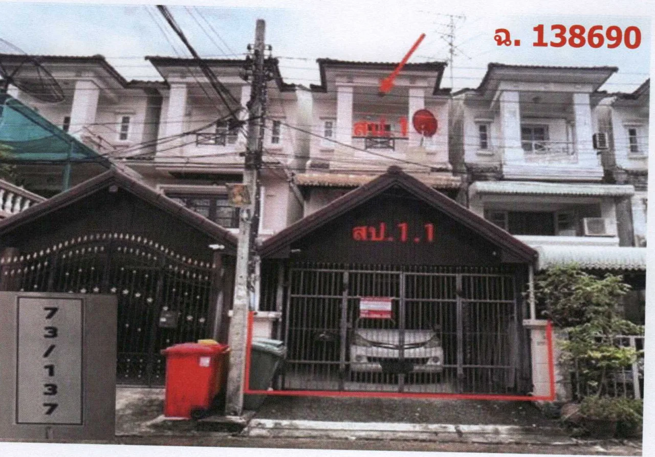 ขายทอดตลาด ที่ดินพร้อมสิ่งปลูกสร้าง แขวงบางไผ่ เขตภาษีเจริญ จ.กรุงเทพมหานคร