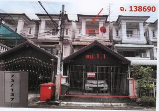 รูปทรัพย์ 1