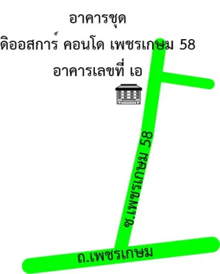 รูปทรัพย์ 2
