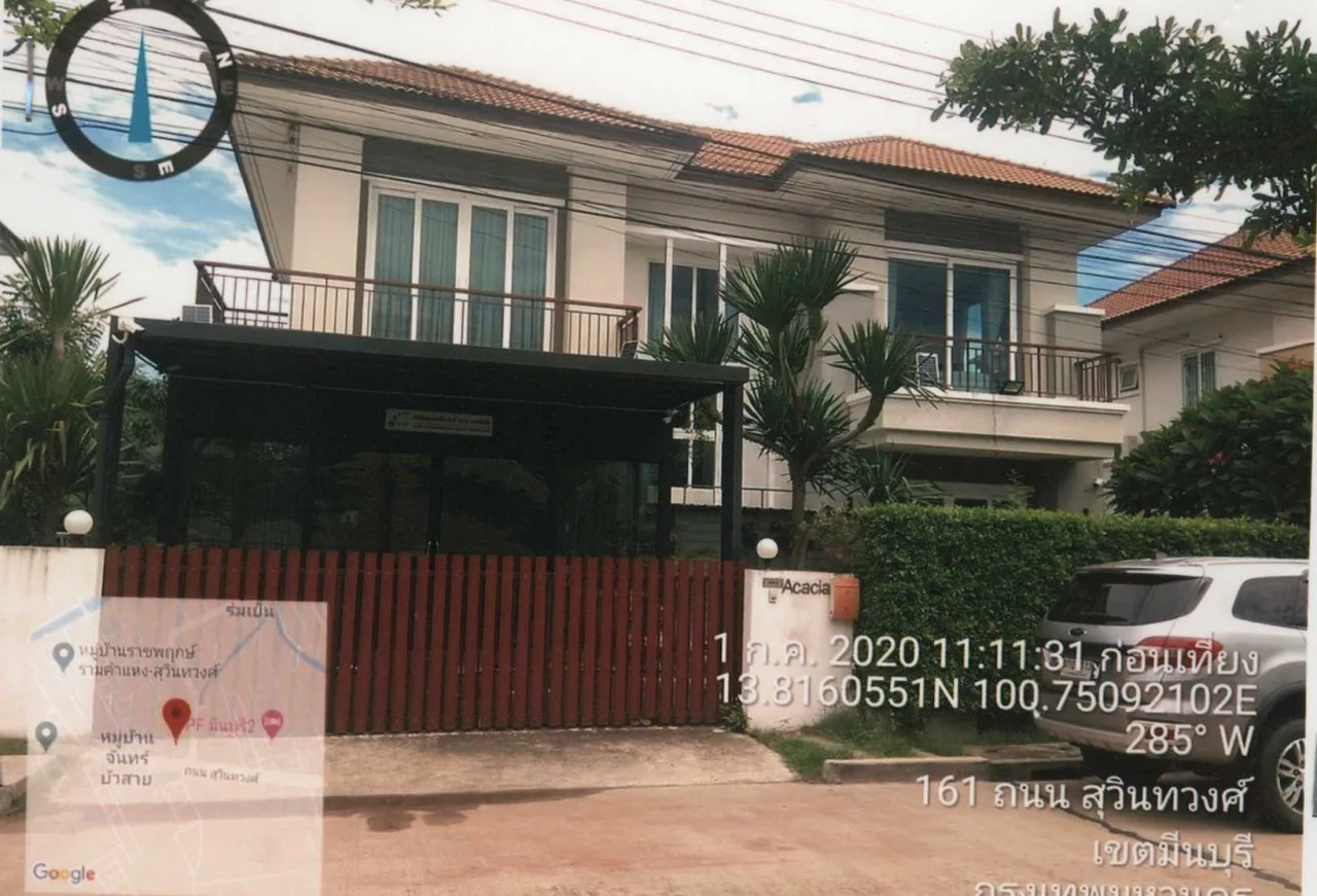 ขายทอดตลาด ที่ดินพร้อมสิ่งปลูกสร้าง แขวงแสนแสบ เขตมีนบุรี จ.กรุงเทพมหานคร