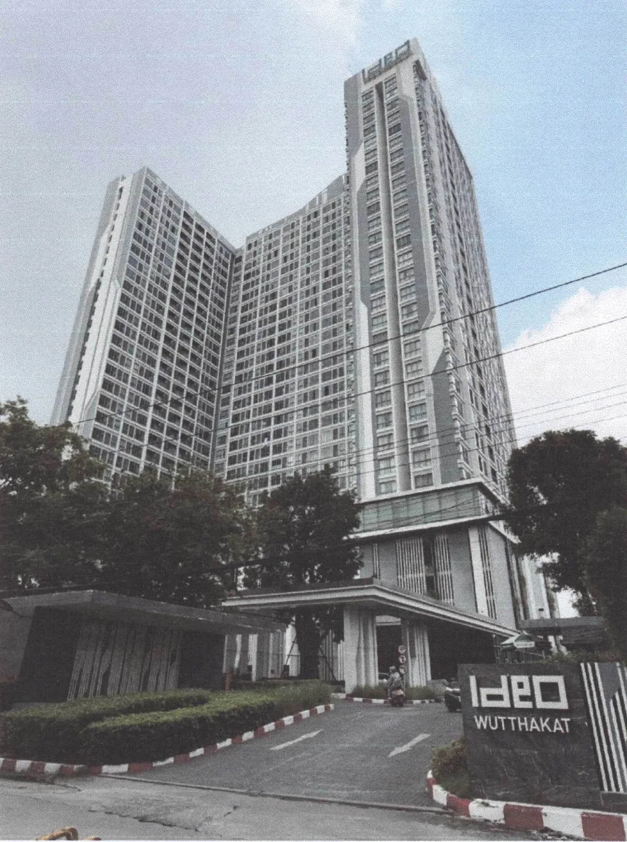 ขายทอดตลาด ห้องชุด แขวงบางค้อ เขตจอมทอง จ.กรุงเทพมหานคร