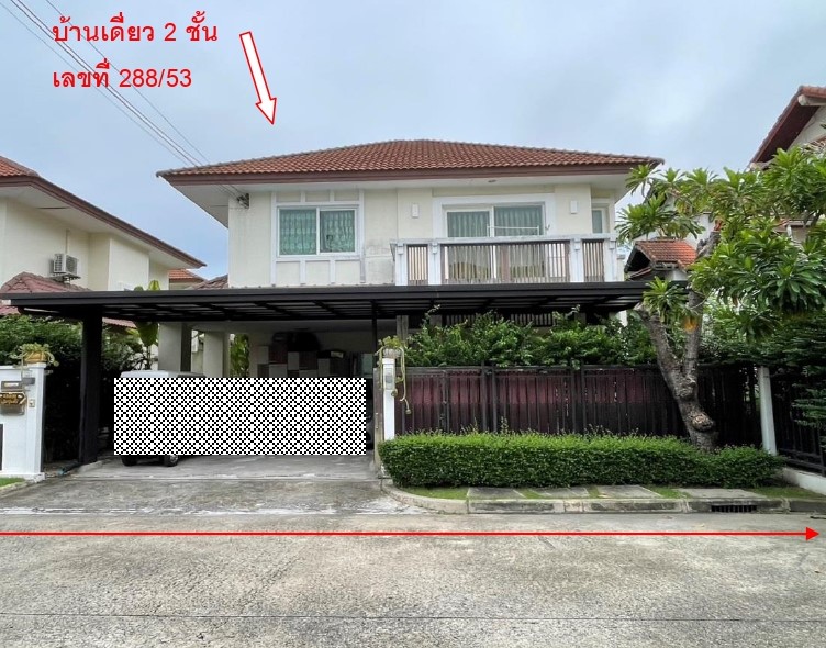 ขายทอดตลาด ที่ดินพร้อมสิ่งปลูกสร้าง แขวงออเงิน เขตสายไหม จ.กรุงเทพมหานคร