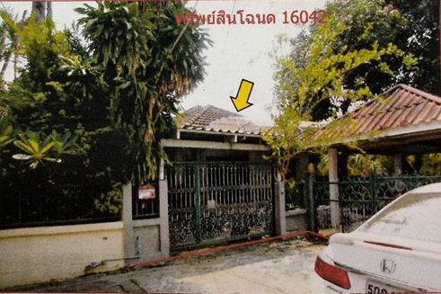 ขายทอดตลาด ที่ดินพร้อมสิ่งปลูกสร้าง แขวงสามวาตะวันตก เขตมีนบุรี จ.กรุงเทพมหานคร