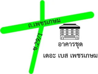 รูปทรัพย์ 2