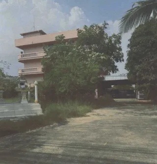 รูปทรัพย์ 1