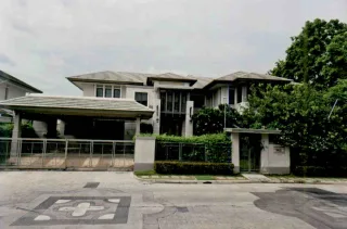 รูปทรัพย์ 1