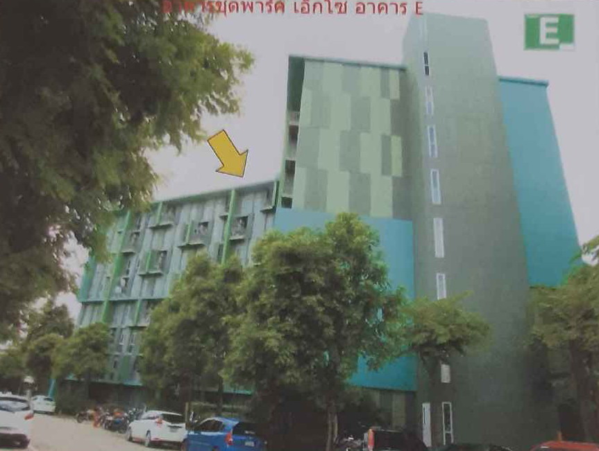 ขายทอดตลาด ห้องชุด แขวงคันนายาว เขตคันนายาว จ.กรุงเทพมหานคร