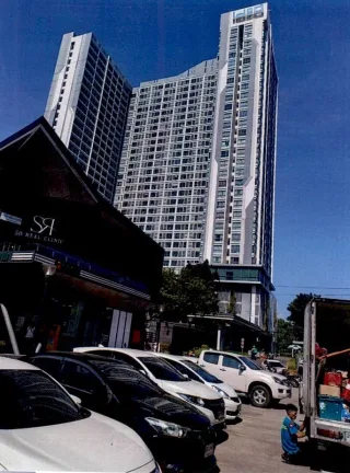 รูปทรัพย์ 1