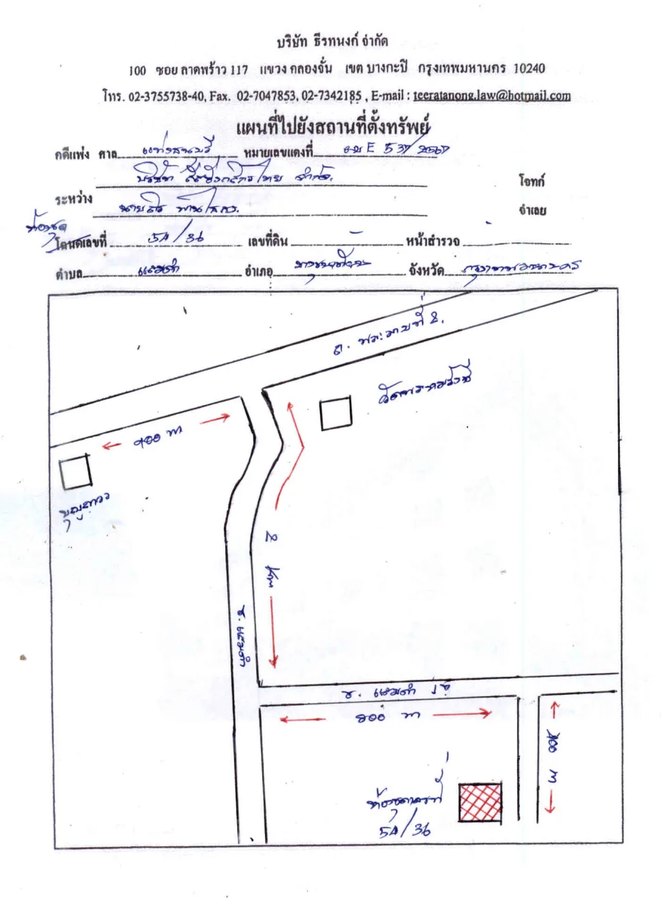 แผนที่ประกอบทรัพย์ 1