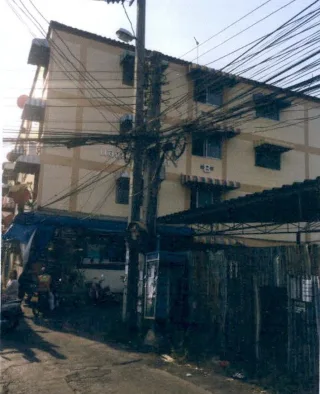 รูปทรัพย์ 1