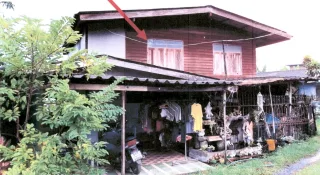 รูปทรัพย์ 1