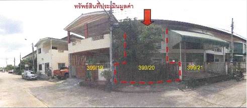 ขายทอดตลาด ที่ดินพร้อมสิ่งปลูกสร้าง แขวงลำปลาทิว เขตลาดกระบัง จ.กรุงเทพมหานคร