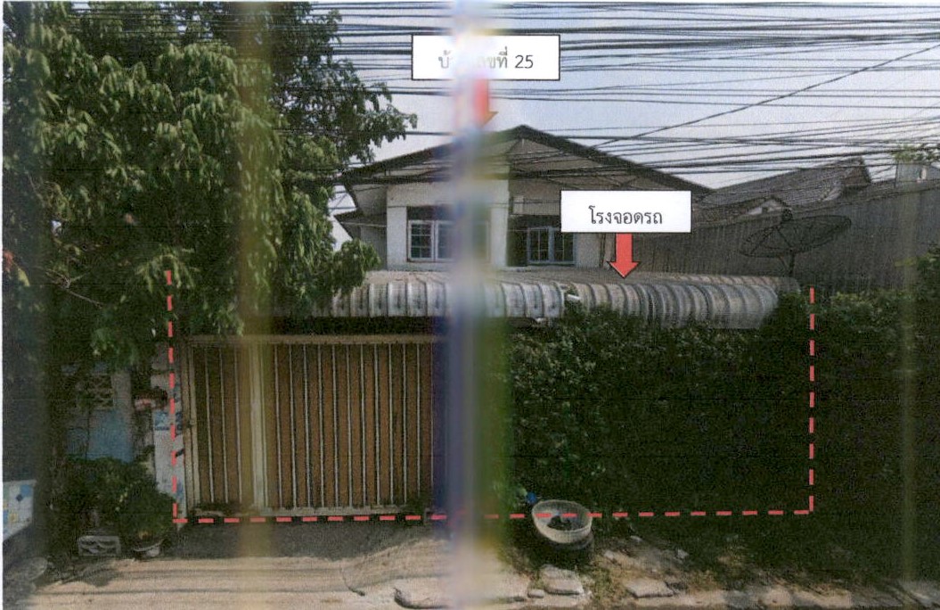ขายทอดตลาด ที่ดินพร้อมสิ่งปลูกสร้าง แขวงแสมดำ เขตบางขุนเทียน จ.กรุงเทพมหานคร