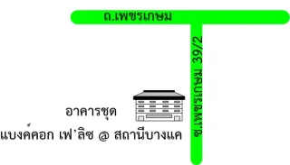 รูปทรัพย์ 2