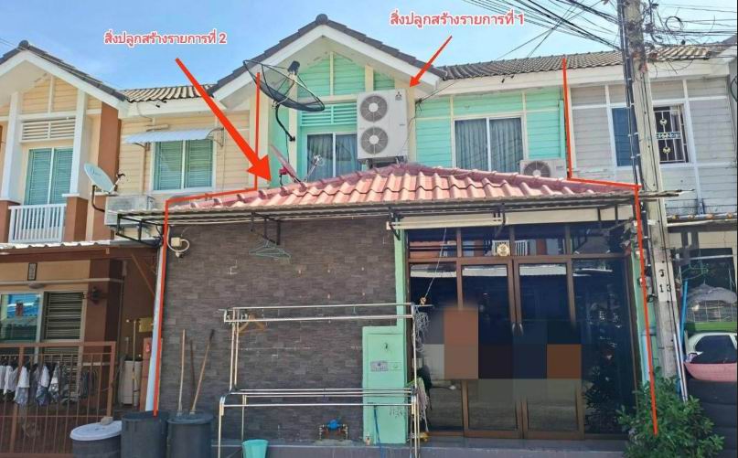 ขายทอดตลาด ที่ดินพร้อมสิ่งปลูกสร้าง แขวงแสมดำ เขตบางขุนเทียน จ.กรุงเทพมหานคร