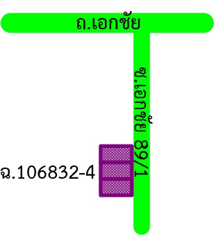 รูปทรัพย์ 2