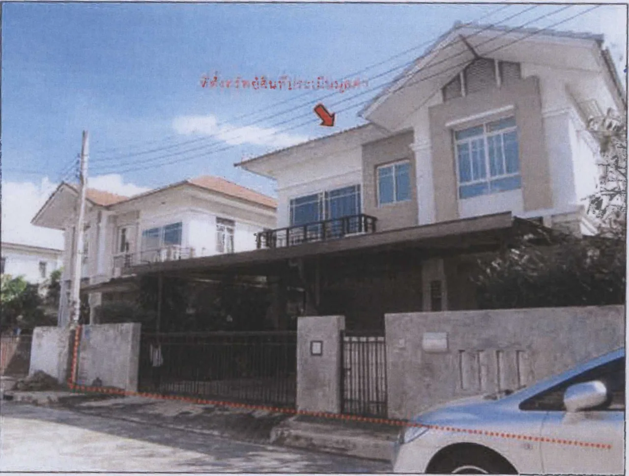 ขายทอดตลาด ที่ดินพร้อมสิ่งปลูกสร้าง แขวงบางชัน เขตคลองสามวา จ.กรุงเทพมหานคร