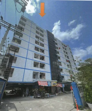 รูปทรัพย์ 1