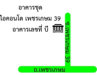 รูปทรัพย์ 2